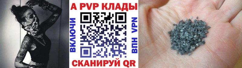 Купить закладку Каннабис  Мефедрон  МЕТАМФЕТАМИН  Гашиш  A PVP  АМФ  Лодейное Поле