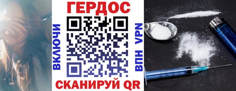 Купить закладки  Лодейное Поле  Героин хмурый 