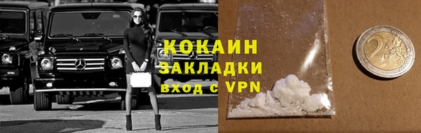 марихуана Гусев