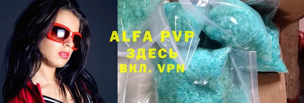 марихуана Гусев
