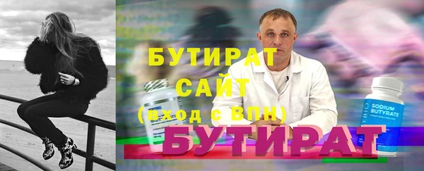 spice Гусиноозёрск