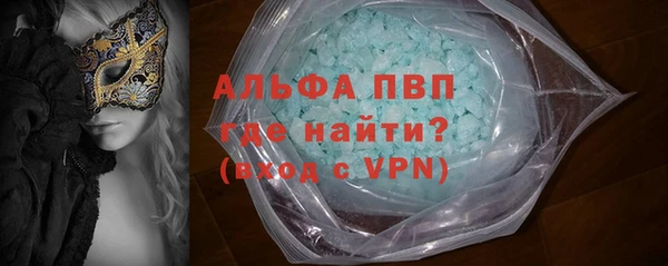 Альфа ПВП Гусь-Хрустальный