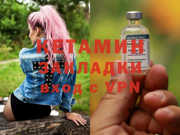 spice Гусиноозёрск