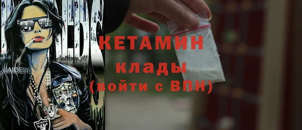 spice Гусиноозёрск
