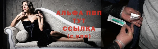 марихуана Гусев