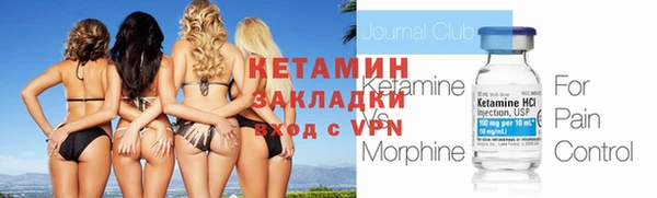 spice Гусиноозёрск