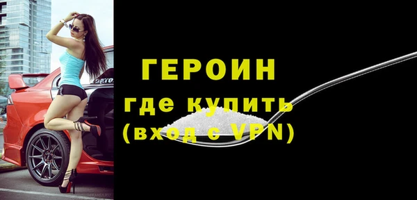 spice Гусиноозёрск
