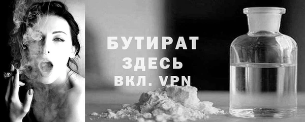 Альфа ПВП Гусь-Хрустальный