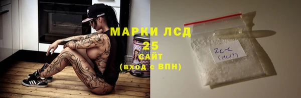 марихуана Гусев