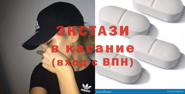 Альфа ПВП Гусь-Хрустальный