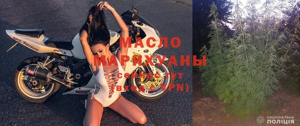 spice Гусиноозёрск