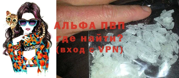 Альфа ПВП Гусь-Хрустальный