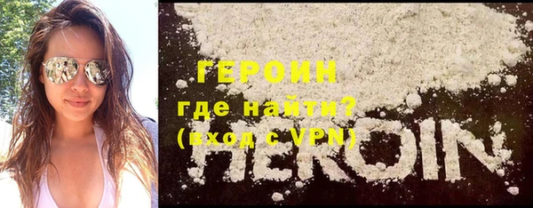 spice Гусиноозёрск