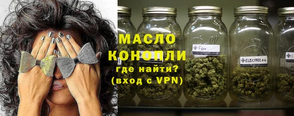 spice Гусиноозёрск