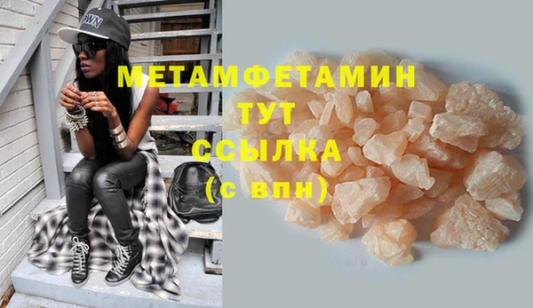 марихуана Гусев