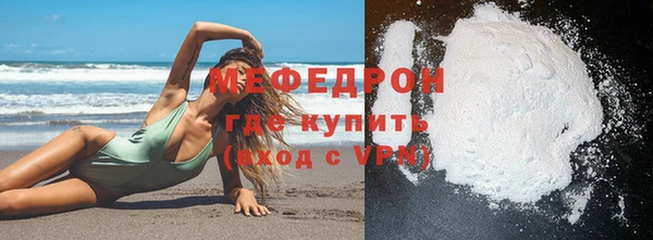 spice Гусиноозёрск