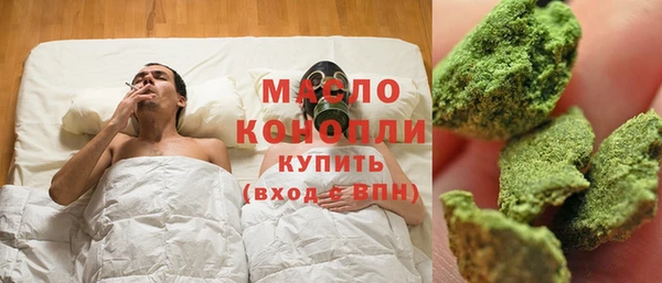 марихуана Гусев