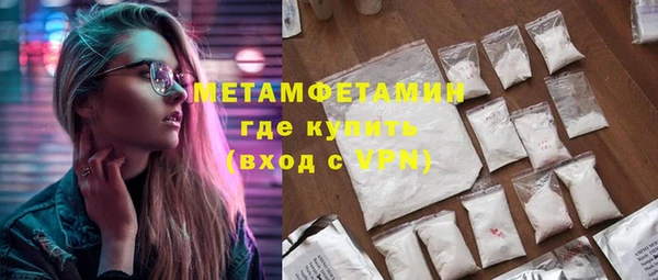 Альфа ПВП Гусь-Хрустальный