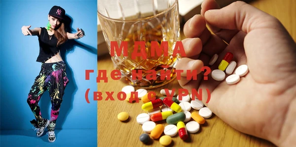 марихуана Гусев