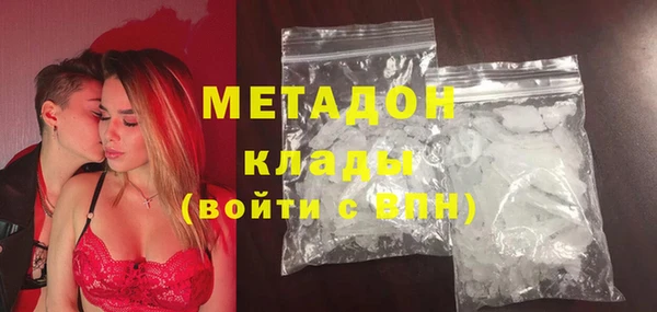 spice Гусиноозёрск