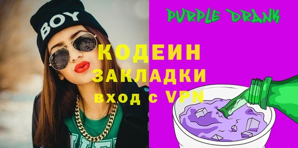 Альфа ПВП Гусь-Хрустальный