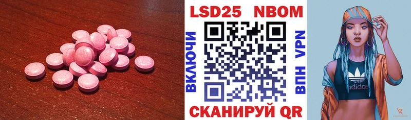 LSD-25 экстази кислота  Купить где  Лодейное Поле 