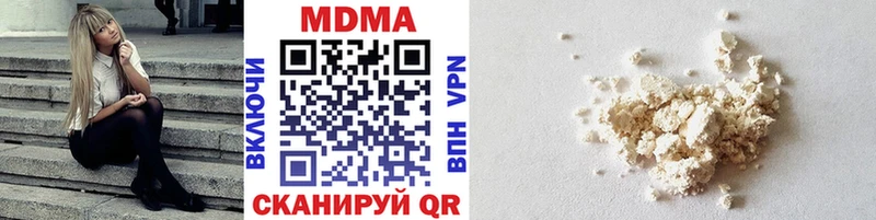 MDMA VHQ  Купить закладки  Лодейное Поле 