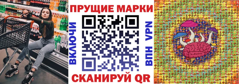 Купить  Лодейное Поле  Марки N-bome 1500мкг 