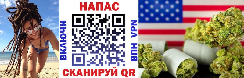 Купить  Лодейное Поле  Шишки марихуана конопля 